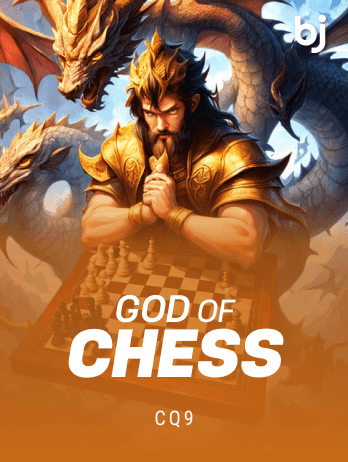 God Of Chesspng screenshot