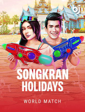 সংক্রান হলিডেসপিএনজি screenshot